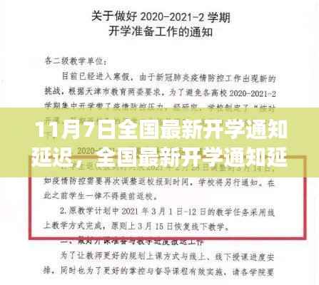 新闻中心 第395页