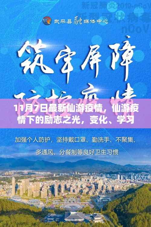 新闻中心 第387页
