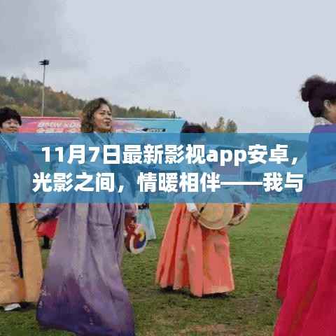 新闻中心 第385页