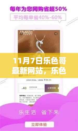 新闻中心 第381页