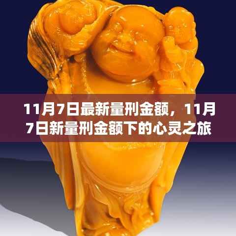 悠然自得 第7页