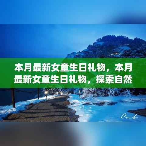 目不转睛 第4页