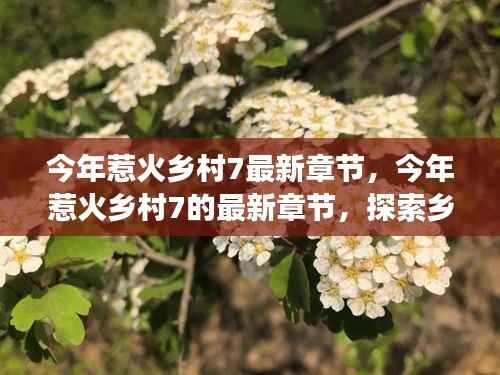 没精打采 第5页