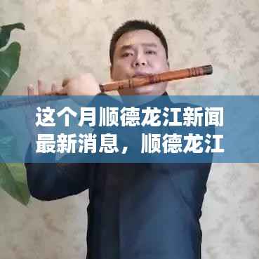 对答如流 第6页