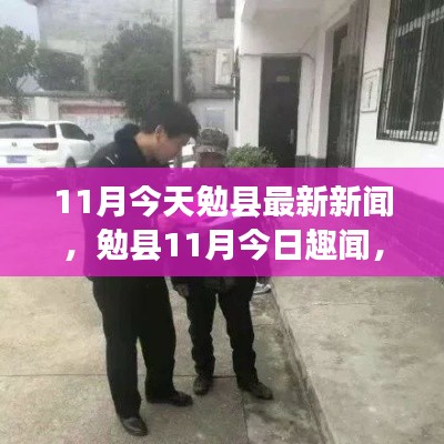 神采奕奕 第5页