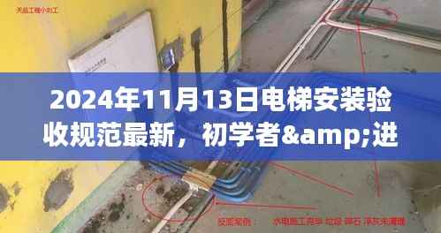 九死一生 第4页