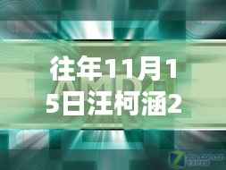 云烟 第5页