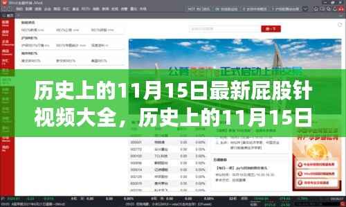 森久 第4页