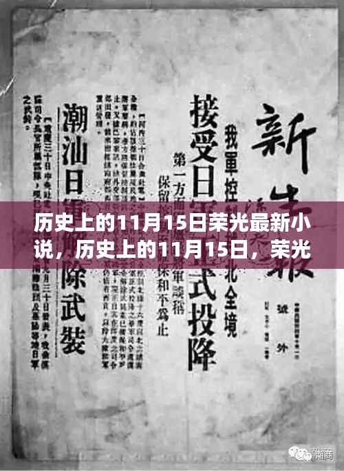 废寝忘食 第4页
