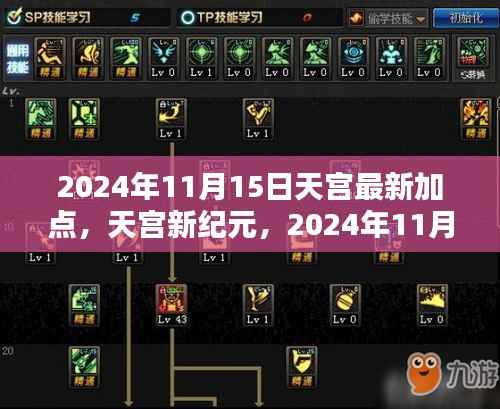 悠然自得 第5页