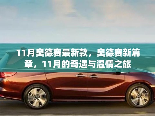 初告白 第4页