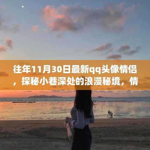 手舞足蹈 第3页