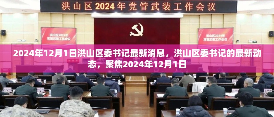 初告白 第3页