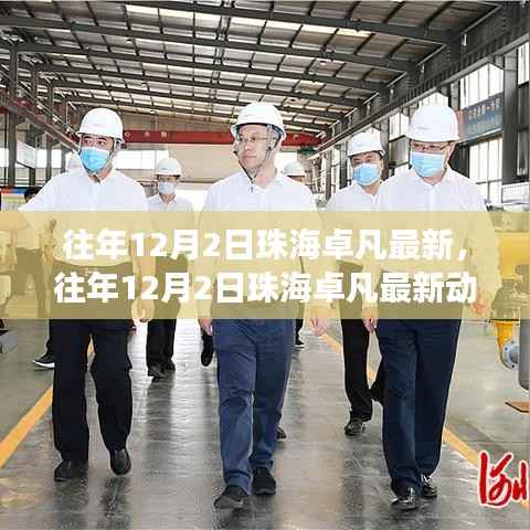 心急如焚 第6页