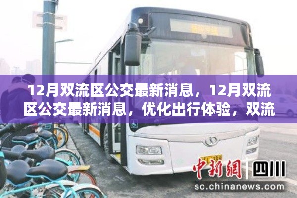 手舞足蹈 第2页