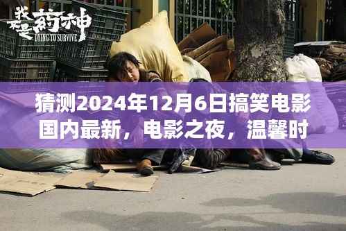 云烟 第2页