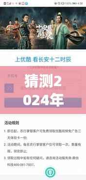 农行实时到账日的小确幸与暖心时光,时光轻语,预测2024年12月22日农业银行到账体验