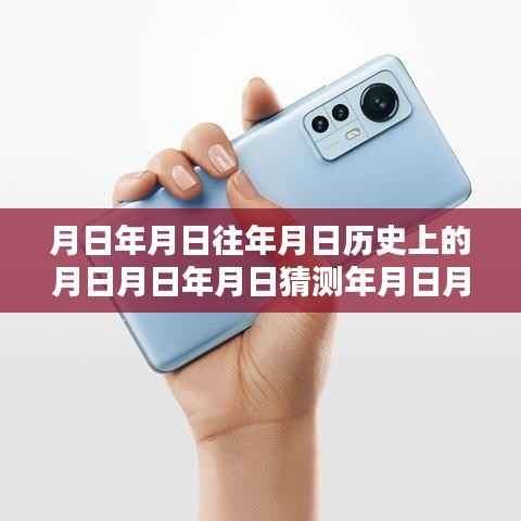 雪中送炭 第3页