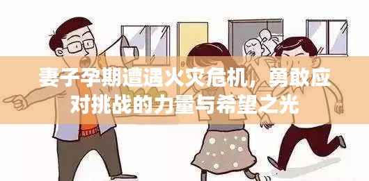 风流人物