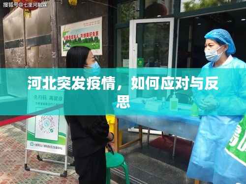 行百里者半九十