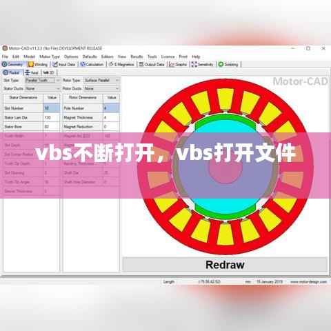 vbs不断打开,vbs打开文件