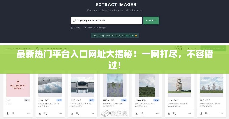 雪中送炭 第2页