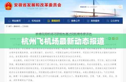 铁石心肠 第2页