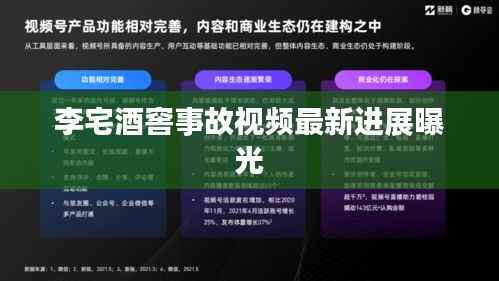 迷离马虎 第2页