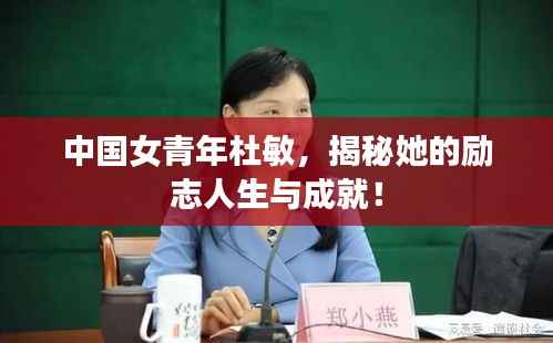 标新竞异