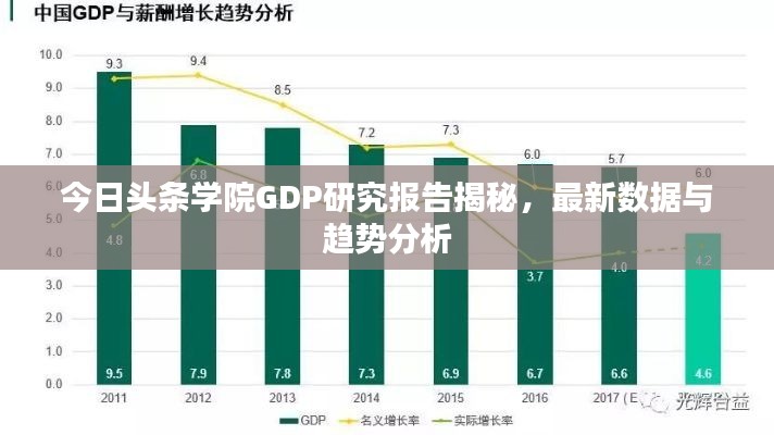 鸢飞鱼跃 第2页
