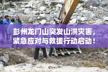 半新不旧