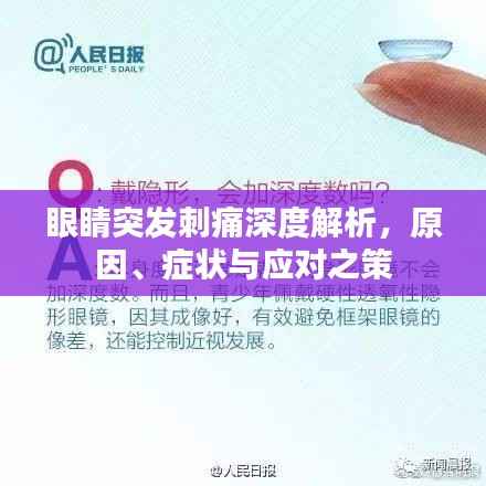 第387页